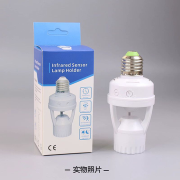 Infrared Sensor Converter Holder Adjustable Radar Socket